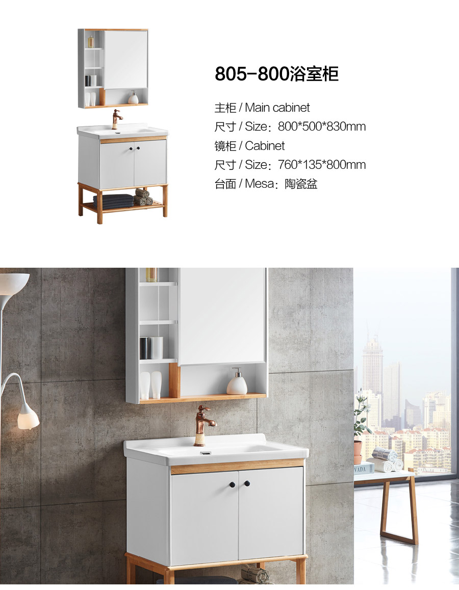 gohgoh浴室柜，現代簡約浴室柜