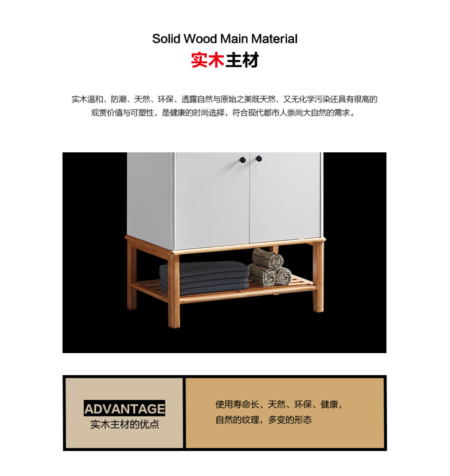 gohgoh浴室柜，現代簡約浴室柜